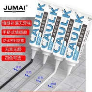 Self-Leveling Plastic Steel Mud Waterproof Sealant Kitchen Sink Mildew-Proof Gray Glass Glue Plastic