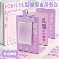 [Brand Praise 664.90,000+Strip] Three Years Second Class Metal Bookend Shelf Simple Large Size Book 