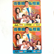 TVB Hong Kong Drama ~ The Trust of A Life Time ~ VCD