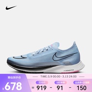 耐克（NIKE）男子公路竞赛跑鞋 ZOOMX STREAKFLY DJ6566-400 42