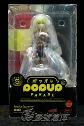 參號倉庫 # 現貨 GSC POP UP PARADE 出雲天花 魔都精兵的奴隸