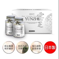 【日本製】HEALTH純雲芝PURE CORIOLUS VERSICOLOR 野生雲芝提取精華 超強抵抗力 100粒/瓶，兩樽裝