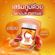 C vit me ซีวิตมี วิตามิน ซี วิตามินถัง วิตามินซีส้มเลือด วิตามินซีสด วิตามิน ซี ผิวใส เสริมสร้างภูมิคุ้มกัน วิตซีถัง 200