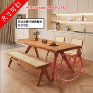 日式全實木鯨魚餐枱/桌椅組合 [DT39-51尺寸可訂] Solid Wood Long Dinning Table/Desk 落葉松/櫻桃木(實木) 長度80cm-220cm 板厚4.5cm 天然不