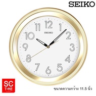 นาฬิกาแขวน Seiko รุ่น QXA313G ขนาดความกว้าง 11.5 นิ้ว