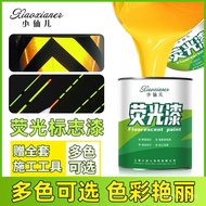 Pigment【涂料，颜料，色素】小仙儿荧光漆彩色超亮光漆荧光漆艺术涂料防水浮漂油漆防水荧光漆