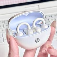 The HP H10M Stylish Bluetooth Headset Features An Open-Back Design, Excellent Sound Quality, Support