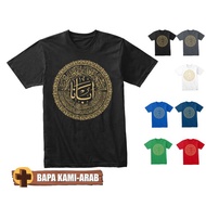 . KAOS ROHANI BAPA KAMI ARAB / KAOS BAPA KAMI KALIGRAFI KRISTEN KATOLIK