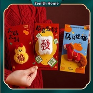 🍀聚福阁 Hari Raya Angpow Packet 2026 Green Packet Sampul Duit Raya Elegant Design for Family Friends Gi