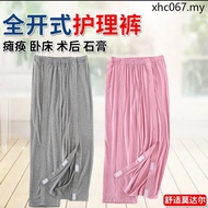 Fractures Special Pants Thighs Injured Plaster Calf Bracket Wear Pants Paralyzed Bed Elderly Conveni