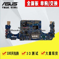 ASUS華碩 ROG GL502V GL502VM VMK VML 筆電主板 GTX1060顯卡