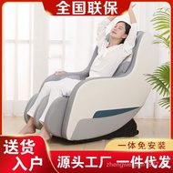 Yongdali Massage Chair Household Electric Multi-Functional Space Capsule Sofa Origin Direct Supply Massage Chair