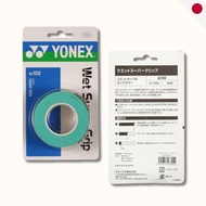 Yonex Tennis Wet Super Grip Green AC102