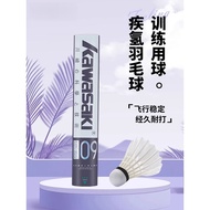 Kawasaki Aurora 7แบดมินตัน12แพ็คทนทานสำหรับการฝึกขนห่านไม่เน่าในร่มและกลางแจ้งเพื่อความบันเทิงลูกขนไ