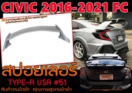 CIVIC 2016 2017 2018 2019 2020 2021 FC(ใส่FKได้) สปอยเลอร์ ทรงTYPE-R USA (งานดิบไม่ได้ทำสี)