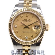 【臻品館】實體門市 免費上門 高價回收 ROLEX 勞力士 女裝日誌型 LADY DATEJUST 179173CH69DIA 手錶 勞力士ROLEX 刁陀 配貨帝舵TUDOR 奧米茄 歐米茄OMEG
