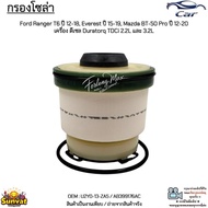 Solar Filter Ford Ranger T6 12-18 Everest 15-19 BT-50 Pro 12-20 Diesel Duratorq TDCi 2.2L And 3.2L U
