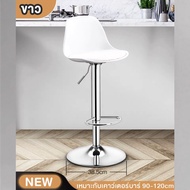 INTER HOME เก้าอี้บาร์หมุนได้ เก้าอี้บาร์ เก้าอี้หมุนได้ ปรับระดับได้ เบาะหนัง PU รับน้ำหนักได้มากถึ