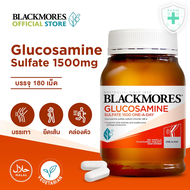 พร้อมส่ง กลูโคซามีน แบลคมอร์ส Blackmores Glucosamine Sulfate 1500mg 180 Tablet Joint Health