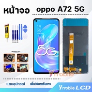 หน้าจอ oppo A72(5G) อะไหล่มือถือ อะไหล่ จอออปโป้A72 จอชุด จอ+ทัช Lcd screen Display Touch oppo A72(5