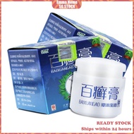 🚀SG Stock🚀 百癣膏 Bai xian gao shu li jia Herbal cream Eczema cream Psoriasis cream Antifungal cream Baixuangao cream