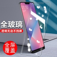 Oppo0 oppopbam00 Tempered Film pbam00 Mobile Phone pbat00pbamoo Full Screen pbbm30oppopbbm30pbbt Gan