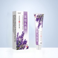Hydrogen Hydrogen Hydrogen Ointment Hydrogen Cream Gel Arbutin 20/g External Use for Skin 2026.2.1