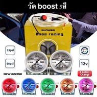 Oil Face turbo Bushing 35psi/60psi 5-Color Model (Excluding Legs)