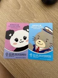 海洋公園門票