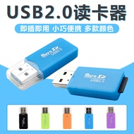 Mobile Phone Card Reader USB2.0 Medium Speed Download Multiple Colors SD Card Reader TF Card Mobile 