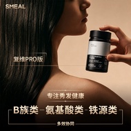 2026 New Style Samuel Composite Multi-Vitamin L|Cysteine Methionine Serine Capsules Perm Hair Dyeing