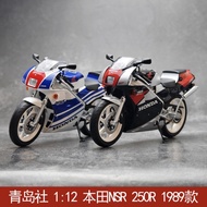 Aoshima Aoshima 1: 12 Honda Honda NSR 250R 1989 Motorcycle Model Finished Product