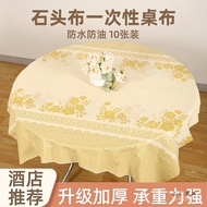 Hotel Waterproof Decomposable Tablecloth Feel Plastic-Free Restaurant Hotel Thickened Wholesale Disp