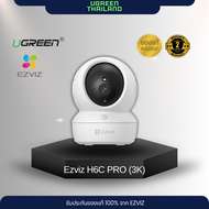 EZVIZ H6C Pro 3k กล้องวงจรปิดไร้สาย IP Camera 5MP Wi-Fi