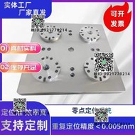 零點快換夾具定位系統CNC加工中心三軸四軸五軸密專用氣動卡盤