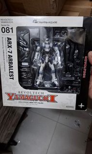 海洋堂 山口式 Revoltech ARX-7 ARBALEST Yamaguchi 081 驚爆危機