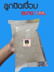 ลูกชิดเชื่อม by น้องยักษ์ 1กิโลกรัม