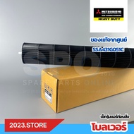 SSA431G051C โบลเวอร์แอร์ ใบพัดลมโพรงกระรอก Mitsubishi Heavy Duty อะไหล่แอร์ แท้จากศูนย์