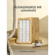 Painted Wooden Box MR.NAIL – Natural Wood Pattern (Packaging MR)