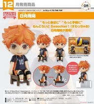 (PRE ORDER 預訂) GoodSmile 日向翔陽 排球少年!! To The Top 黏土人