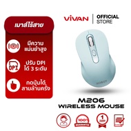 [ประกัน 1 ปี] Acome เม้าส์ไร้สาย รุ่น M206 เมาส์ เมาส์คอมพิวเตอร์ Wireless Mouse รูปทรงกระทัดรัด