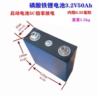 Lifepo4 Single 3.2v 50ah Start Lithium Battery 3.2v50Ah Large Capacity 5C Power Lithium Battery