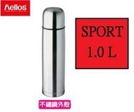 ❤Apple V.I.P❤居家生活用品☼德國-Helios sport 真空 不銹鋼 保溫瓶1000cc