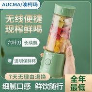 Aucma/aucma Portable Juicer Outdoor Automatic No Residue Multifunctional Small Household Household R