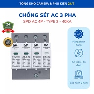 SPD LW AC 3-phase 4P 40kA type 2 surge protector protects the electrical system | C244