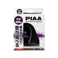 PIAA Car Horn 600Hz Adjustable Sound 112dB High Tone Spiral Design Vehicle Legal with Ground Harness