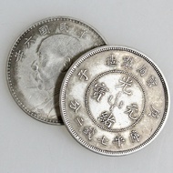 Hi Ancient Silver Dollar Yuan Datou Silver Dollar Ancient Coin Double Dragon Guangxu Silver Dollar A