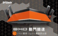 D-Link DIR-879 Wireless AC1900 雙頻Gigabit無線路由器90%新功能全正常