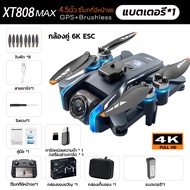 โดรนระดับ DJ 2025 ใหม่ XT808 GPS กลับอัตโนมัต drones with camera 4K ESC โดรนติดกล้อง 25 นาทีบินได้ 5