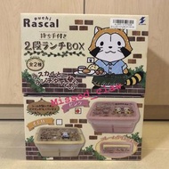 🇯🇵日本Rascal the Raccoon 可入微波爐 雙層午餐食物盒 小浣熊拉斯卡爾 禮物之選